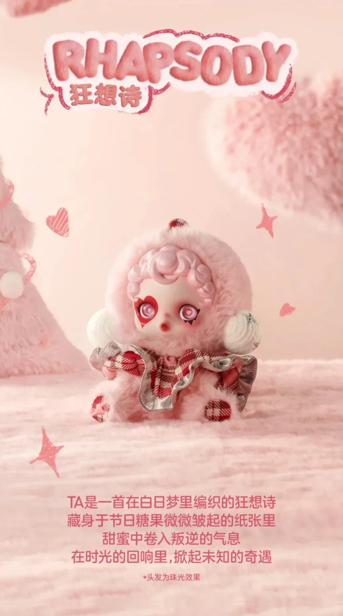 Genuine POP MART SKULLPANDA Winter Symphony Series Plush Genuine POP MART SKULLPANDA Winter Symphony Series Plush