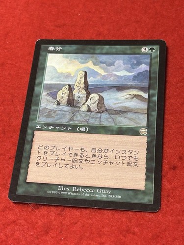 MTG Vernal Equinox 283/350 - Picture 8 of 8
