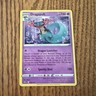 2025 McDonald’s Dragapult Pokemon Trading Card 006/015 Promo