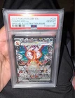2023 POKEMON OBF EN SPECIAL ILLUSTRATION RARE SIR #223 CHARIZARD EX PSA 10