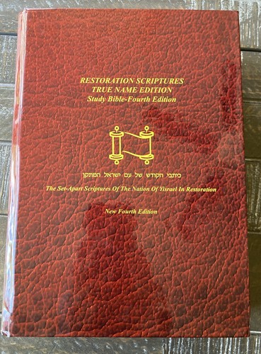 Restoration Scriptures True Name Edition Study Bible 4th Edition - 第 1/11 張圖片