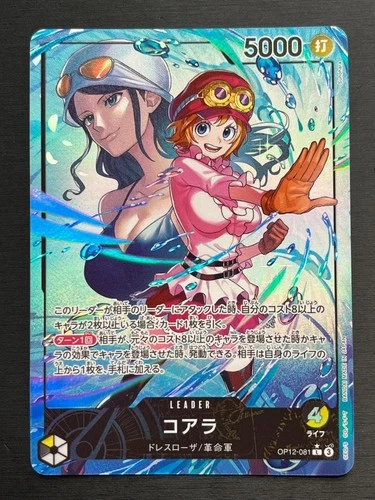 Koala (Alt Art) OP12-081 L Legacy of the Master ONE PIECE Card Japanese NearMint