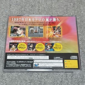 Segasaturn Sega Saturn Marika Truth World Software JPN Vintage Limiited Edition