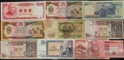 Mix Lot 72 - Afghanistan, Indonesia, Taiwan, Iceland, Qatar, Nepal -10 Banknotes