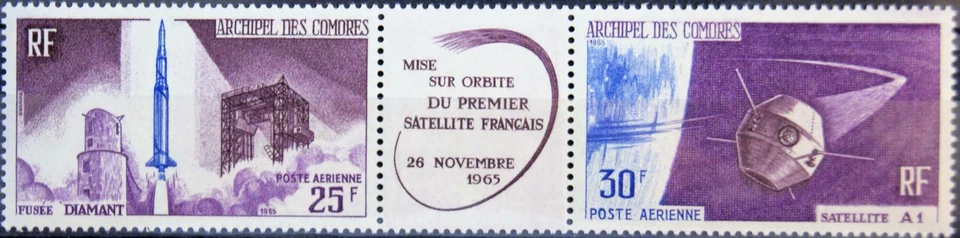 COMORES KOMOREN 1966 72-73 Start franz. Satellit D 1 Space Raumfahrt MNH - Bild 1 von 1