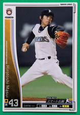HIROTOSHI MASUI HOKKAIDO FIGHTERS 43 JAPAN PRO BASEBALL BANDAI 2010 Japan TCG