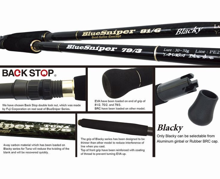 Yamaga Blanks Bluesniper 81/6 Spinning Rod Blacky Tuna Model Yamaga Blanks Bluesniper 81/6 Spinning Rod Blacky Tuna Model