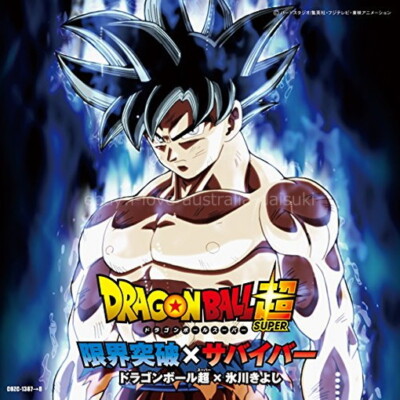 Dragon Ball Super OP Limit-Break x Survivor Kiyoshi Hikawa CD DVD Soundtrack