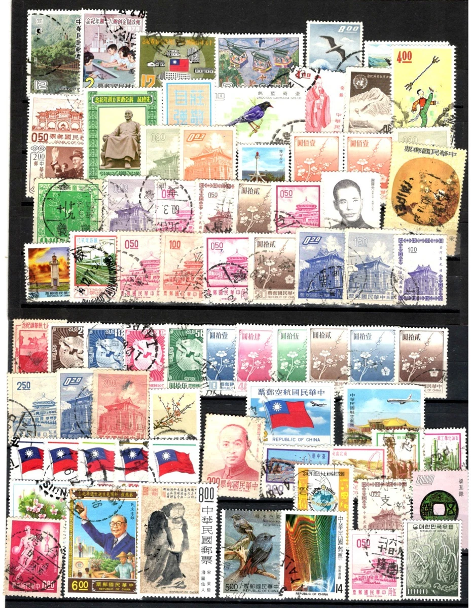 台湾邮票| eBay