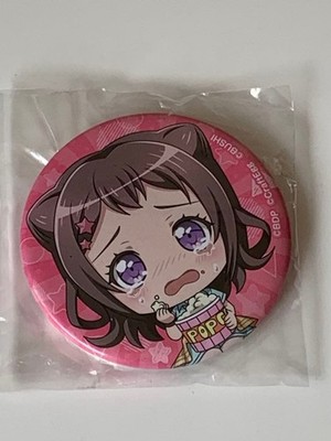 BanG Dream! x Aeon Cinema Collaboration Can Badge: Kasumi Toyama