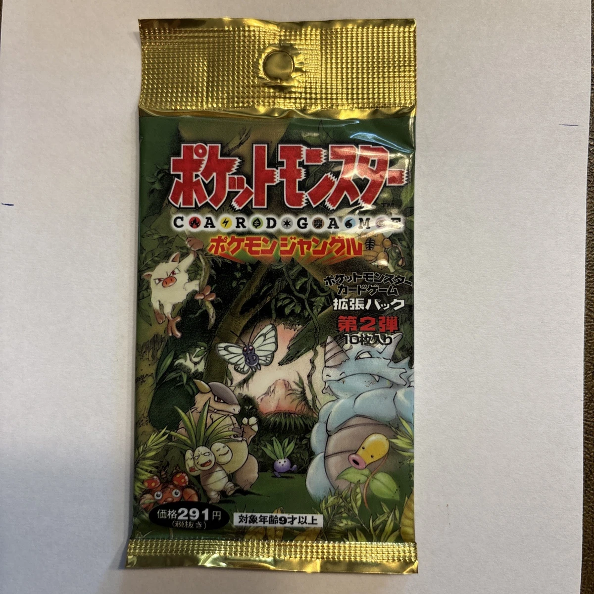 Pokémon TCG Jungle Sealed Collectible Card Game Packs in Japanese
