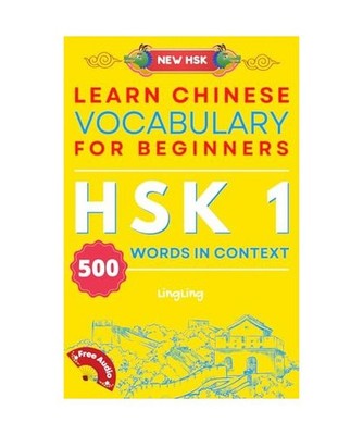 Learn Chinese Vocabulary for Beginners: New HSK Level 1 Chinese Vocabulary Book 