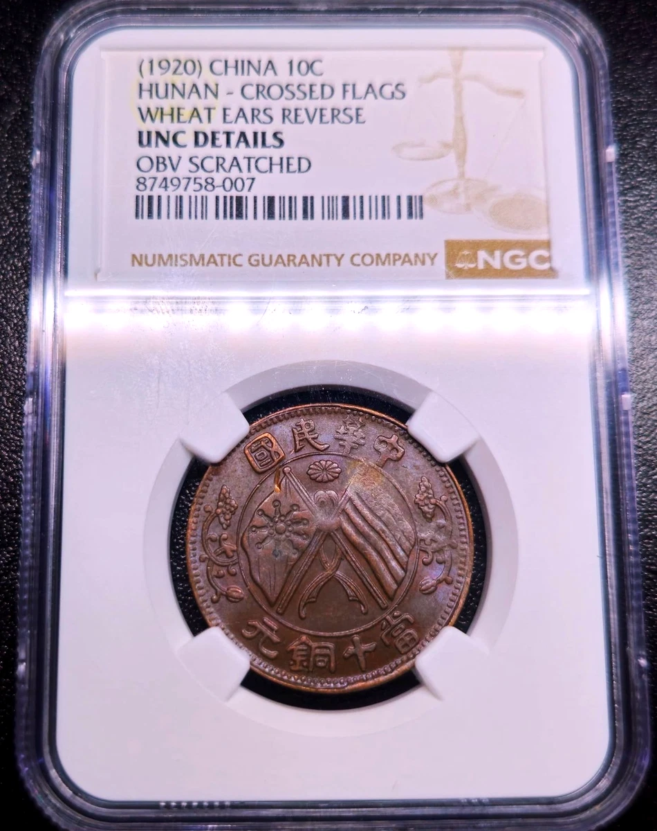 25+ 1916 Year Chinese Coins for sale | Updated Oct 2026