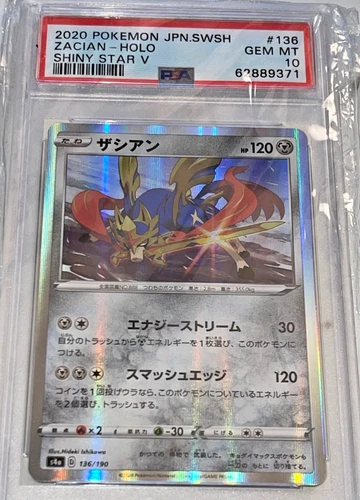 RARE ZACIAN HOLO CARD #136 PSA 10 SHINY STAR V 2020 POKEMON JAPAN SWORD & SHIELD