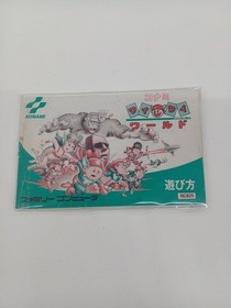 [Rare] Konami Wai Wai World Famicom FC KONAMI Retro Game Japan A5316