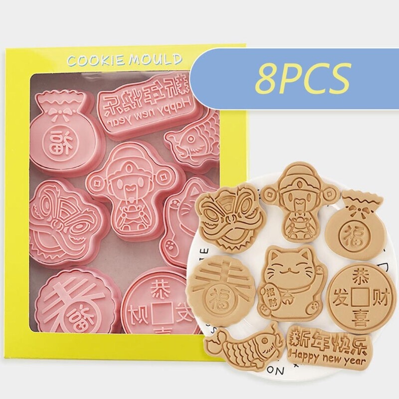 8 PCS Spring Festival Series Shapes Cookie Baking Gadgets Gifts for