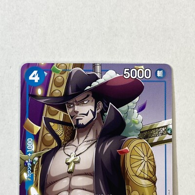 ONE PIECE CARD GAME Dracule Mihawk P-081 - PROMO Japanese V JUMP