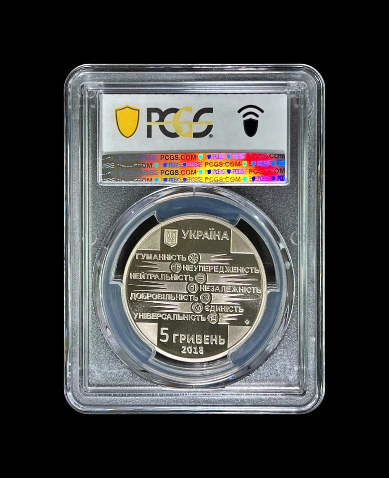 UKRAINE. 2018, 5 Hryven - PCGS MS70 - Top Pop 🥇 Red Cross Society of Ukraine - Image 4 of 4