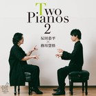 Two Pianos 2 Sorita Kyohei