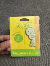 Smiski Iron-on Patch Embroidery Sticker Set of 3 US SELLER