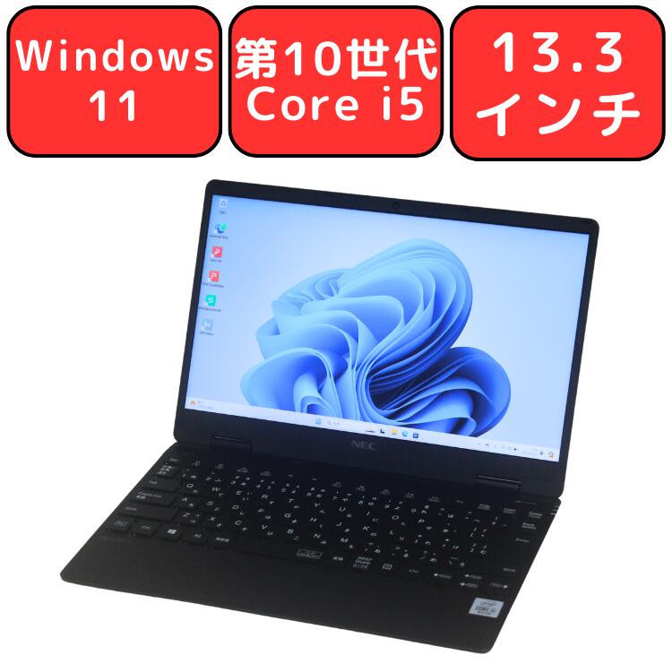 NEC VersaPro VKT10/C-7 10th Generation Core i5 Memory 8GB NEC VersaPro VKT10/C-7 10th Generation Core i5 Memory 8GB