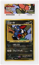 ACE 7   - Sneasel - 215 - Promo - Pokemon - Premium File 3 Japanese
