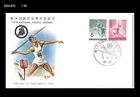 Sports,Natl.Sports Festival,Handball,Gymnastics,Japan 1964 FDC,Cover