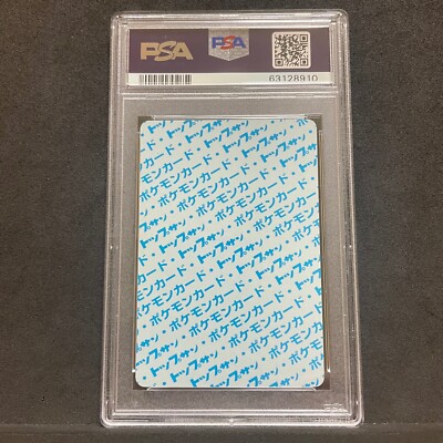 PSA 9 MINT Pokemon Topsun Vintage card 1995 Blue Back 028