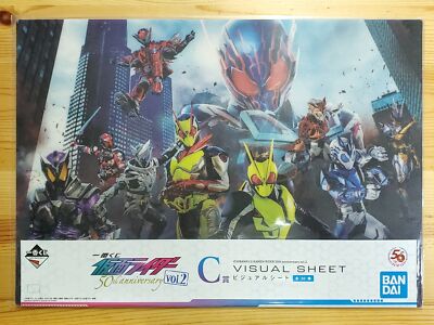 Ichiban Kuji Kamen Rider 50th Anniversary Vol.2 Prize C Visual Sheet Zero-One