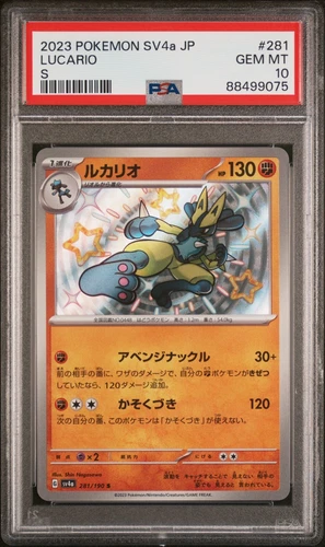 PSA 10 GEM MINT - SV4a POKEMON S&V JAPANESE SHINY TREASURE - LUCARIO 281/190