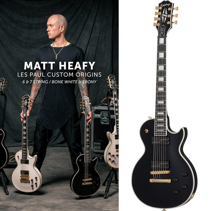 ギター Matt Heafy Les Paul Custom 7-String Matt Heafy Les Paul Custom Origins 7-String Ebony【S/N