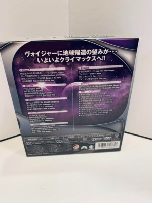 スタートレック ヴォイジャー DVD セット SEASON1-7 Star Trek Voyager DVD Season 1-7 Box 48 Disc Set Japan 2013