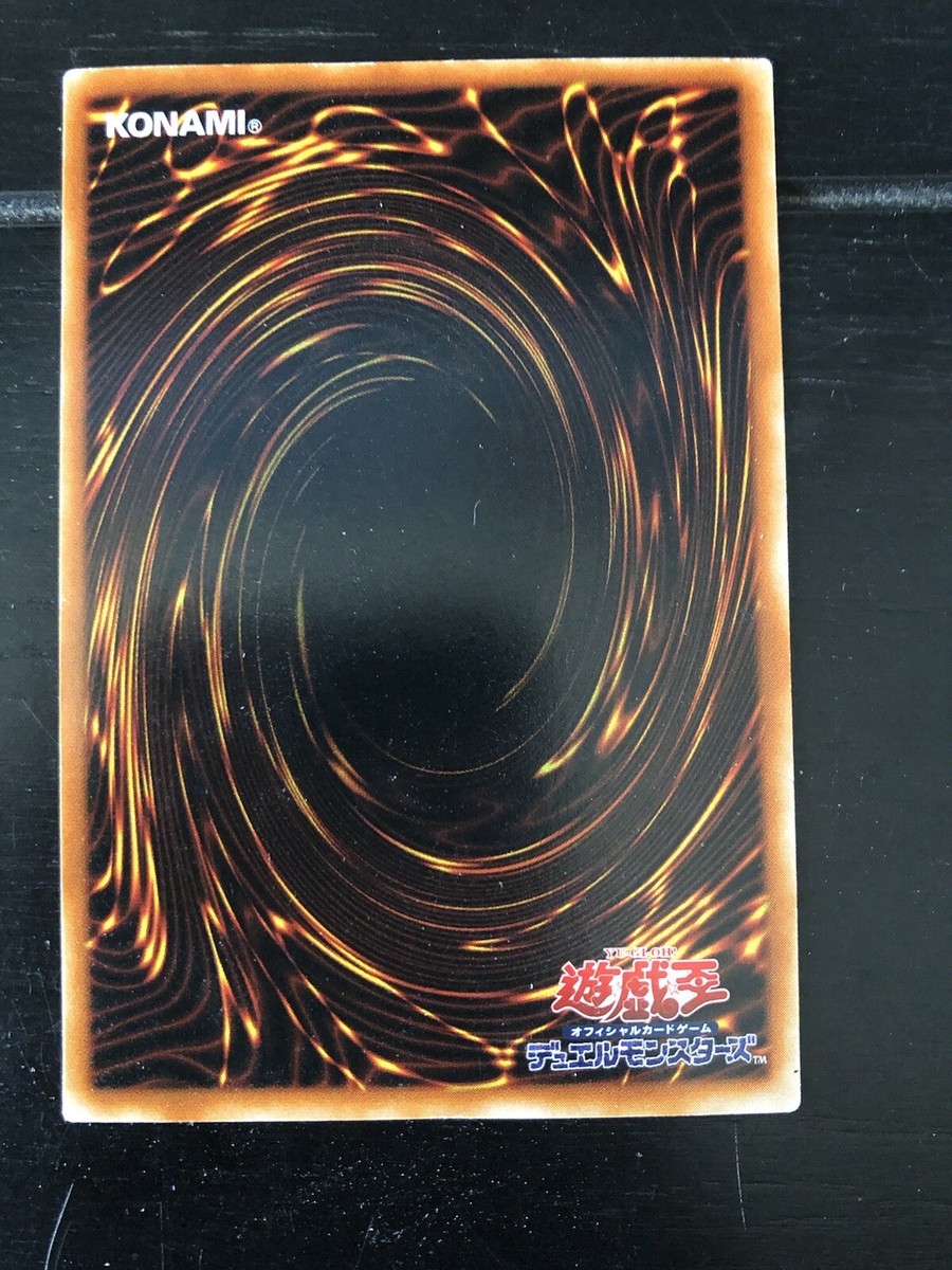 BLUE EYES WHITE DRAGON (KA-05) - ULTRA RARE - YUGIOH CARD