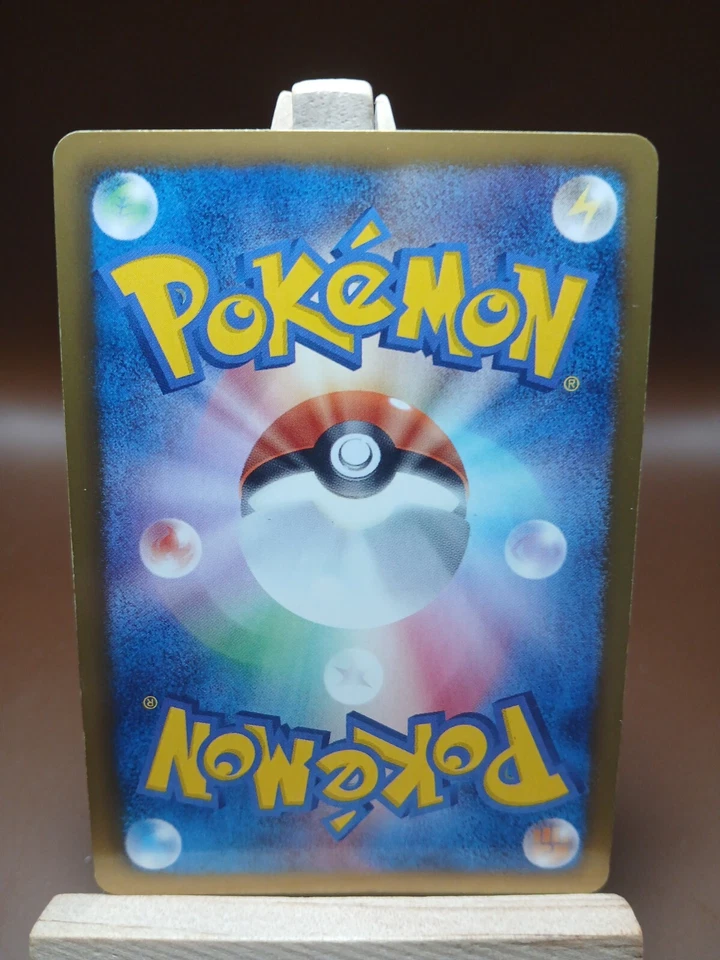 MP Larvesta 011/066 Common Red Collection BW2 Moderately Played Pokemon Japanese - Image 2 of 4