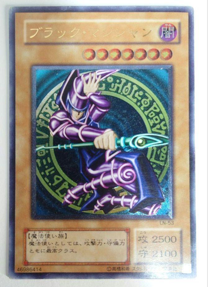 遊戯王 シングル Amazon.co.jp: 【シングルカード】遊戯王 ライトニング