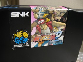 (ONLY CART) FATAL FURY 2 NEO GEO AES JAP IMPORT!