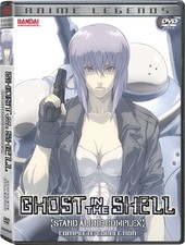Ghost In The Shell Stand Alone Complex Complete Collection Ghost In The Shell Stand Alone Complex Complete Collection
