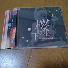 Ohka Fever Shrine Maidens CD