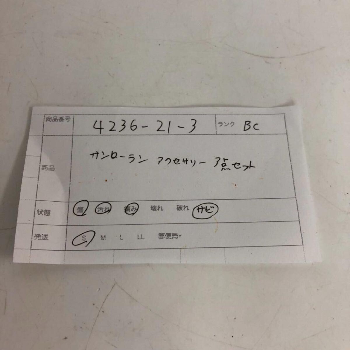 YSL Yves Saint Laurent tie pin cufflinks keychain bulk  brand brand accessor thumbnail 8