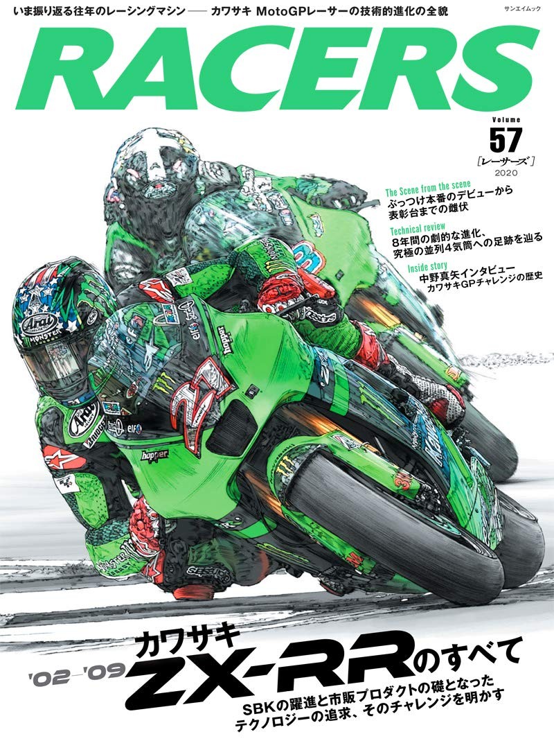 洋書 GRAND PRIX MOTORCYCLE 洋書 GRAND PRIX MOTORCYCLE Racers Vol.57 Kawasaki MOTOGP Zx