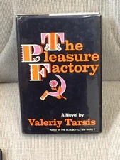 Valeriy Tarsis / THE PLEASURE FACTORY 1st Edition 1968
