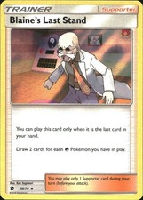 Blaine's Last Stand 58/70 Dragon Majesty Holo HR LP Pokémon — English