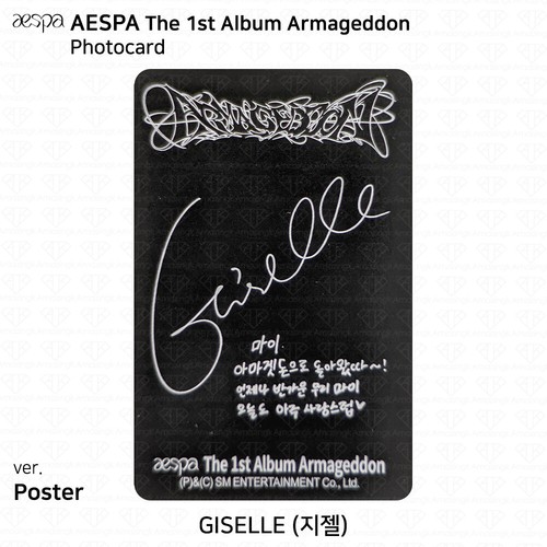Tarjeta fotográfica oficial Aespa The 1st Album Armageddon auténtica Zine MY Power Smini - Imagen 46 de 86