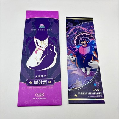 League Of Legends Riot Games Spirit Blossom Bard Bookmark Brand New