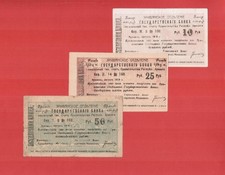 Russia Armenia 1919 Yerevan State Bank check set 3 pcs 10 25 50 rubles