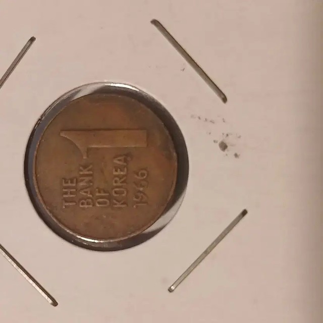 1966 One Won Coin - Vintage Collectible