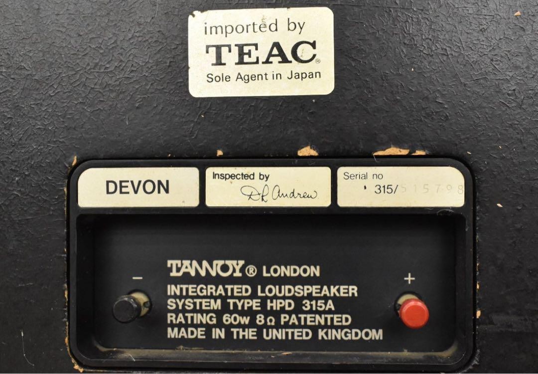 TANNOY DEVON ベア TANNOY DEVON Bear | eBay
