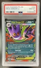 2025 Pokemon Phantasmal Flames Mega Gengar ex Double Rare #056/094 PSA 10