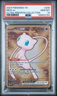 2023 POKEMON 151 ULTRA-PREMIUM COLLECTION #205 MEW EX PSA 10