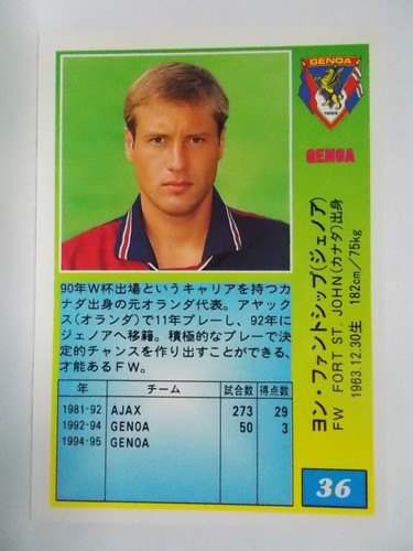 Panini Calcio 95 Japan Limited Baggio Ravanelli Gullit Del Piero Bergkamp Platt - Foto 72 di 241